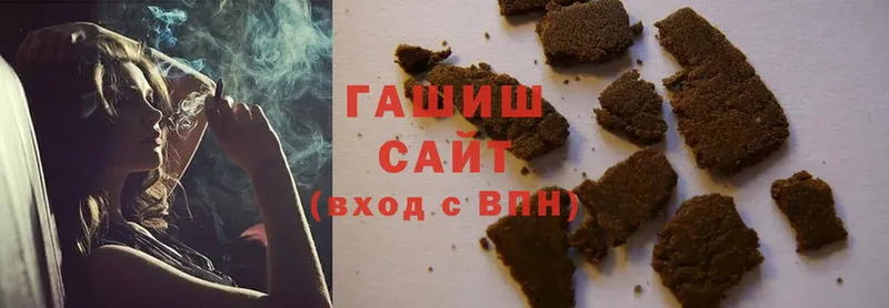 ГАШ hashish Макушино