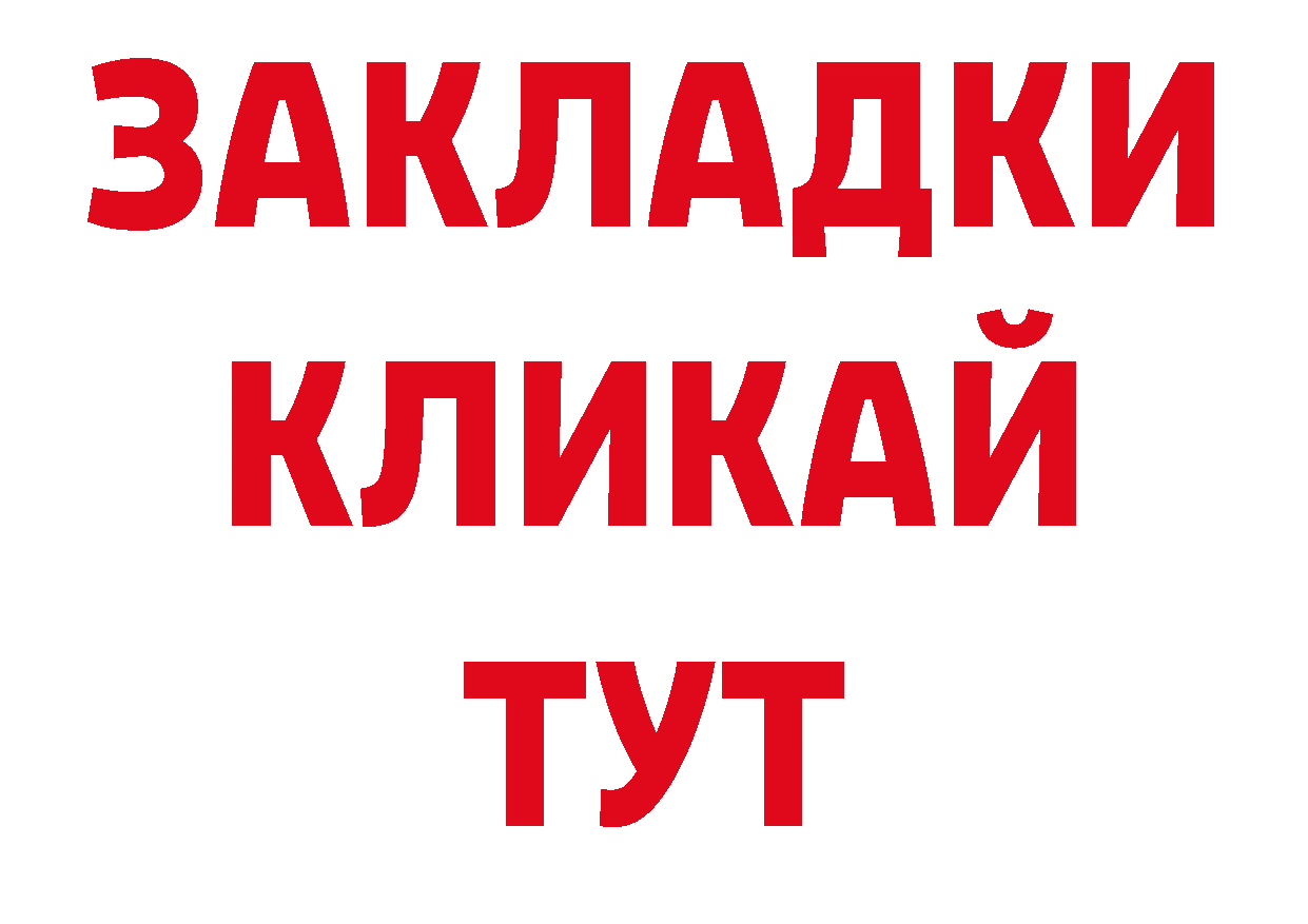 Псилоцибиновые грибы мухоморы как войти площадка ОМГ ОМГ Макушино