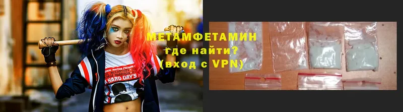 МЕТАМФЕТАМИН Декстрометамфетамин 99.9%  Макушино 